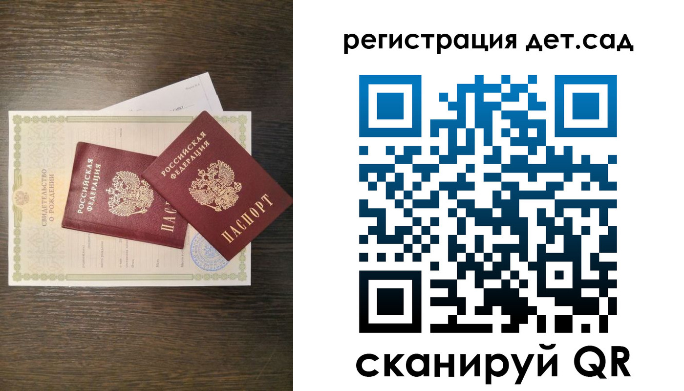 временная регистрация гарантия в Карасуке